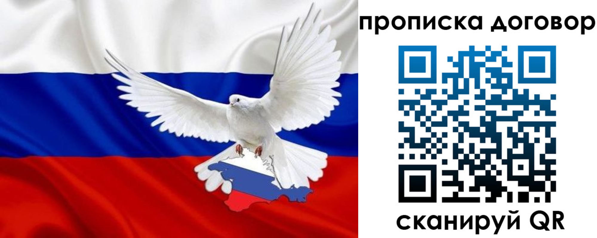 прописка ребенка в Тарко-Сале